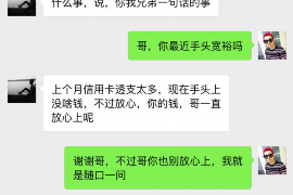 寿光寿光讨债公司服务