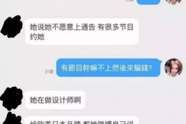 寿光专业要账公司如何查找老赖？